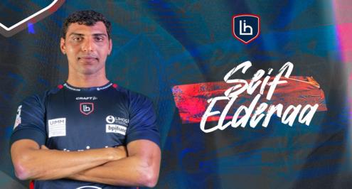 ليموج الفرنسي يعلن ضم سيف الدرع